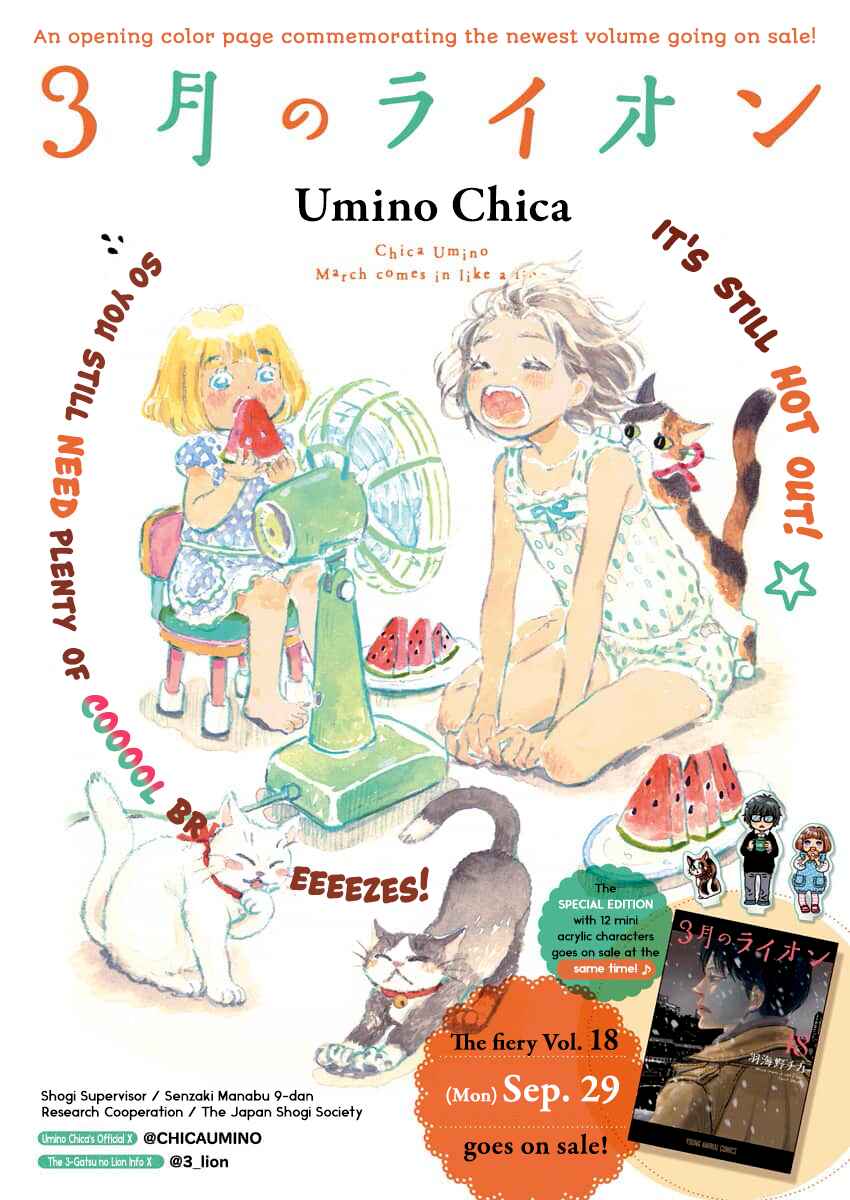 Read March Comes in Like a Lion ENGLISH Manga Online