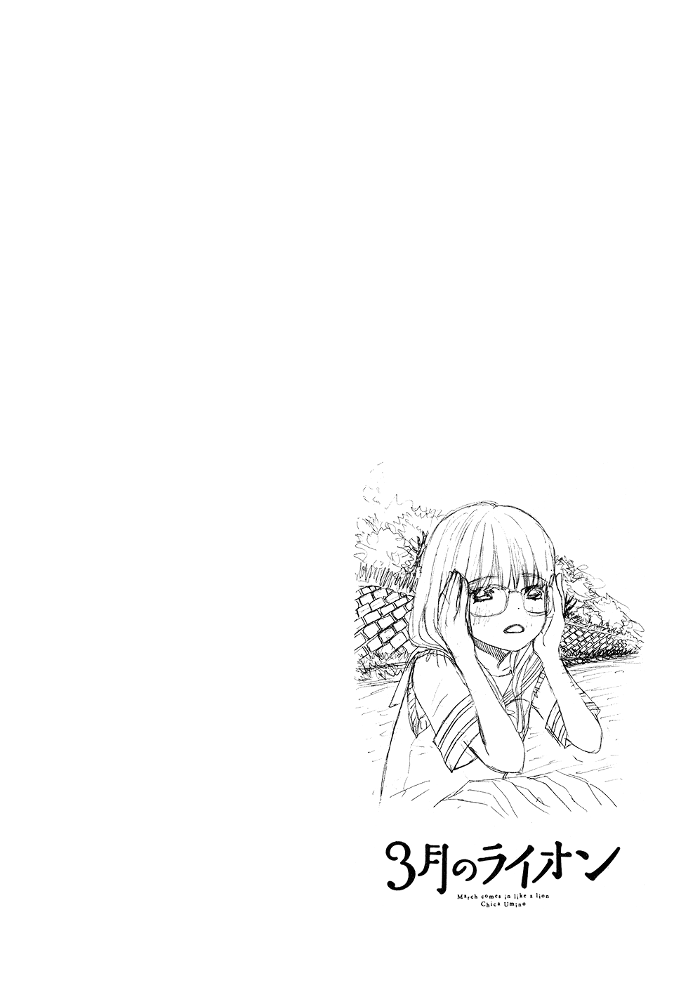 Read March Comes in Like a Lion ENGLISH Manga Online