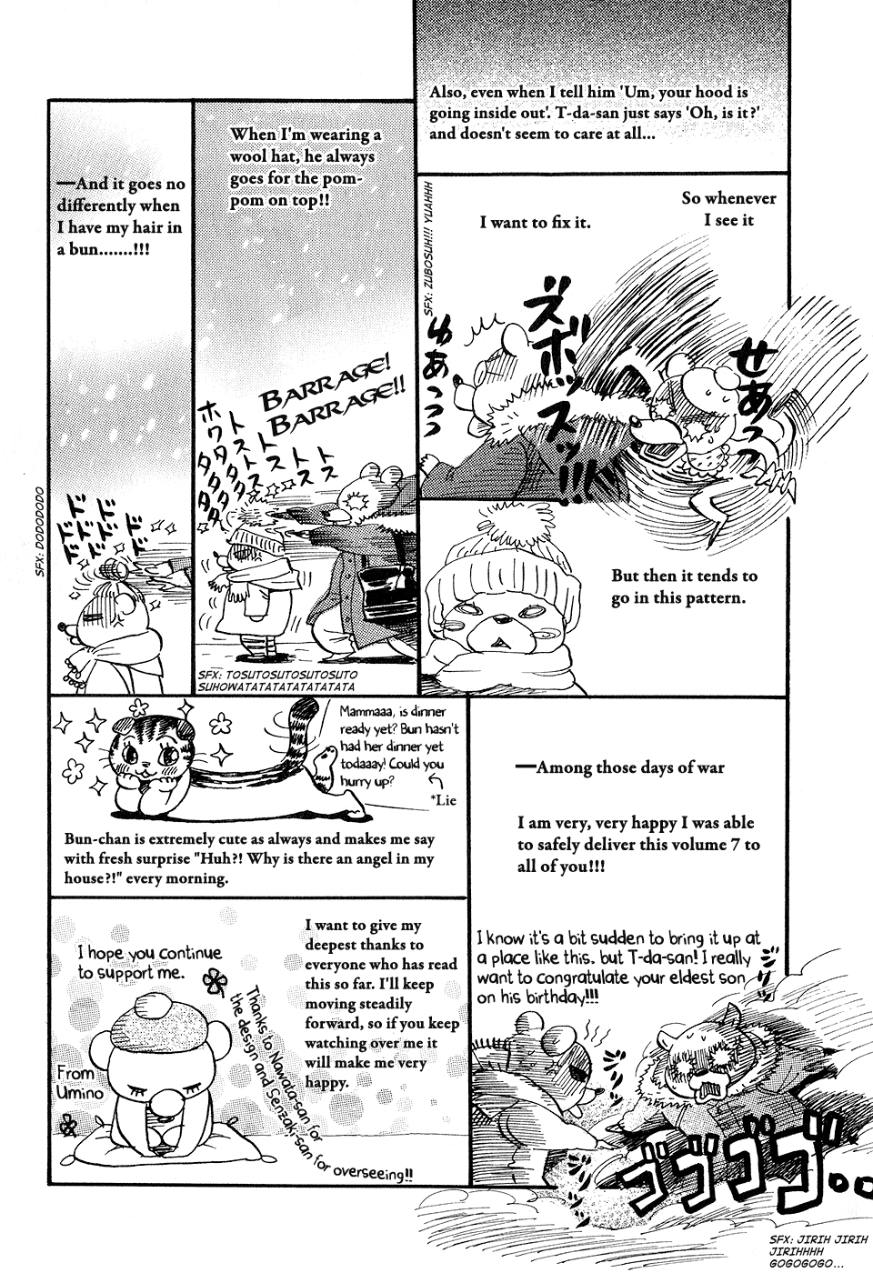 Read March Comes in Like a Lion ENGLISH Manga Online