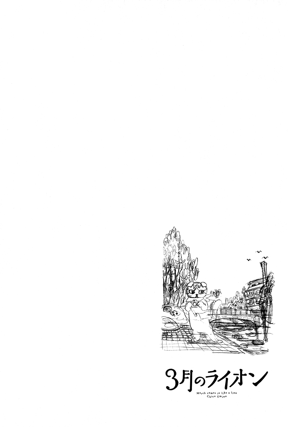 Read March Comes in Like a Lion ENGLISH Manga Online