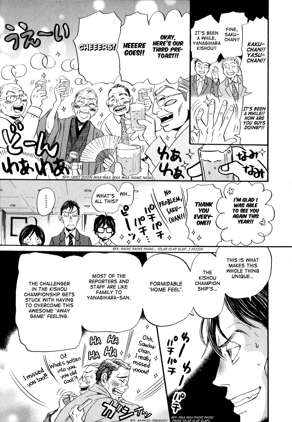 Read March Comes in Like a Lion ENGLISH Manga Online