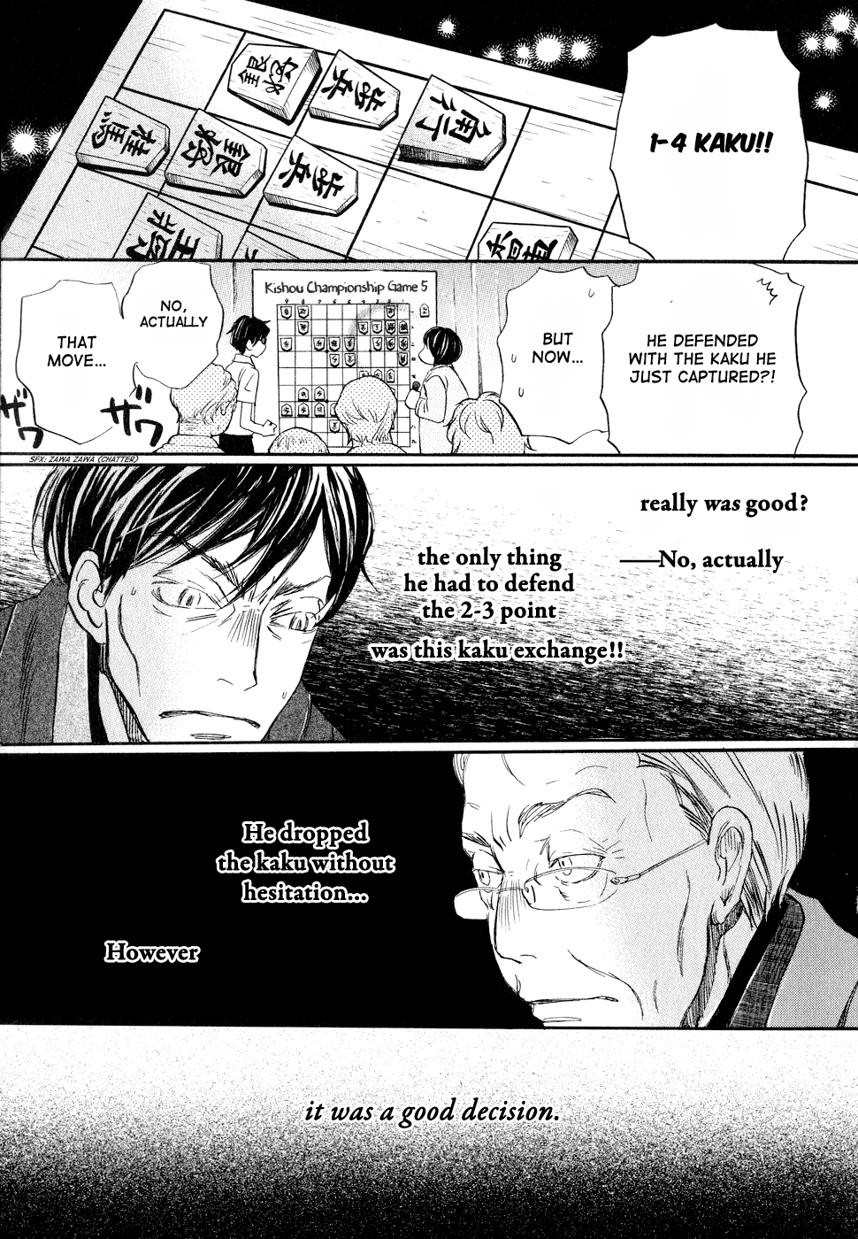 Read March Comes in Like a Lion ENGLISH Manga Online