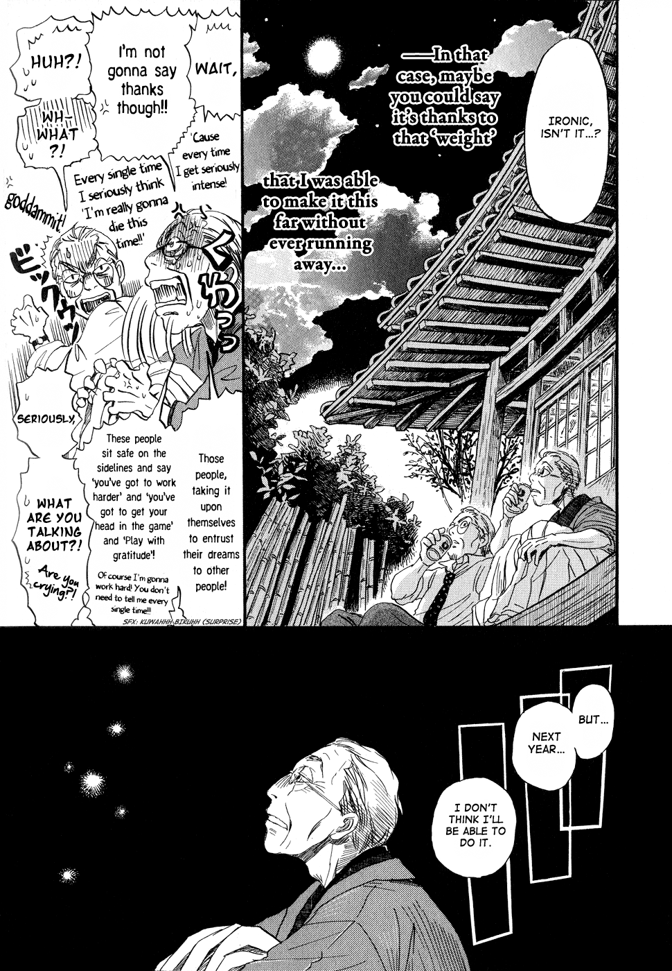 Read March Comes in Like a Lion ENGLISH Manga Online