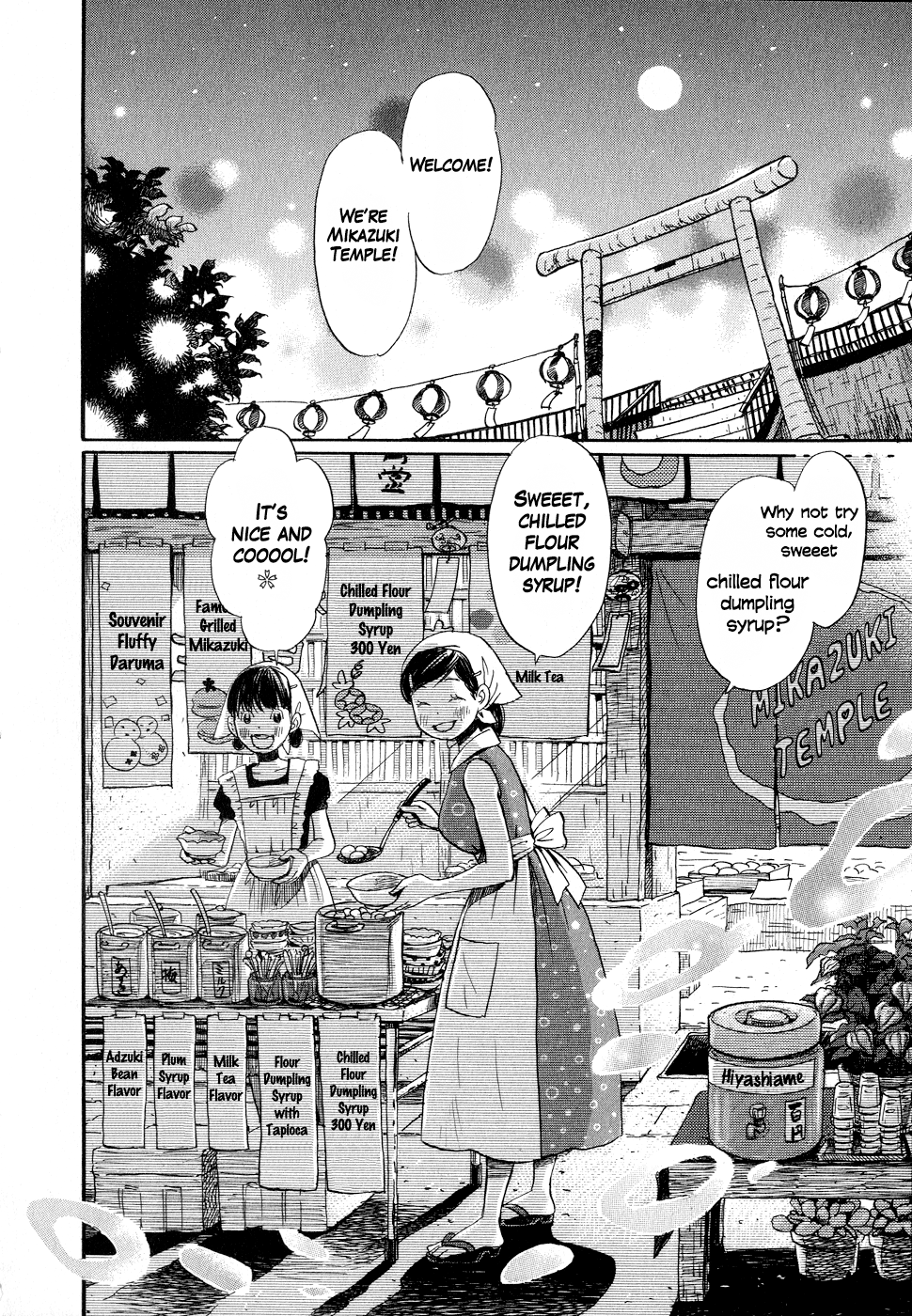 Read March Comes in Like a Lion ENGLISH Manga Online