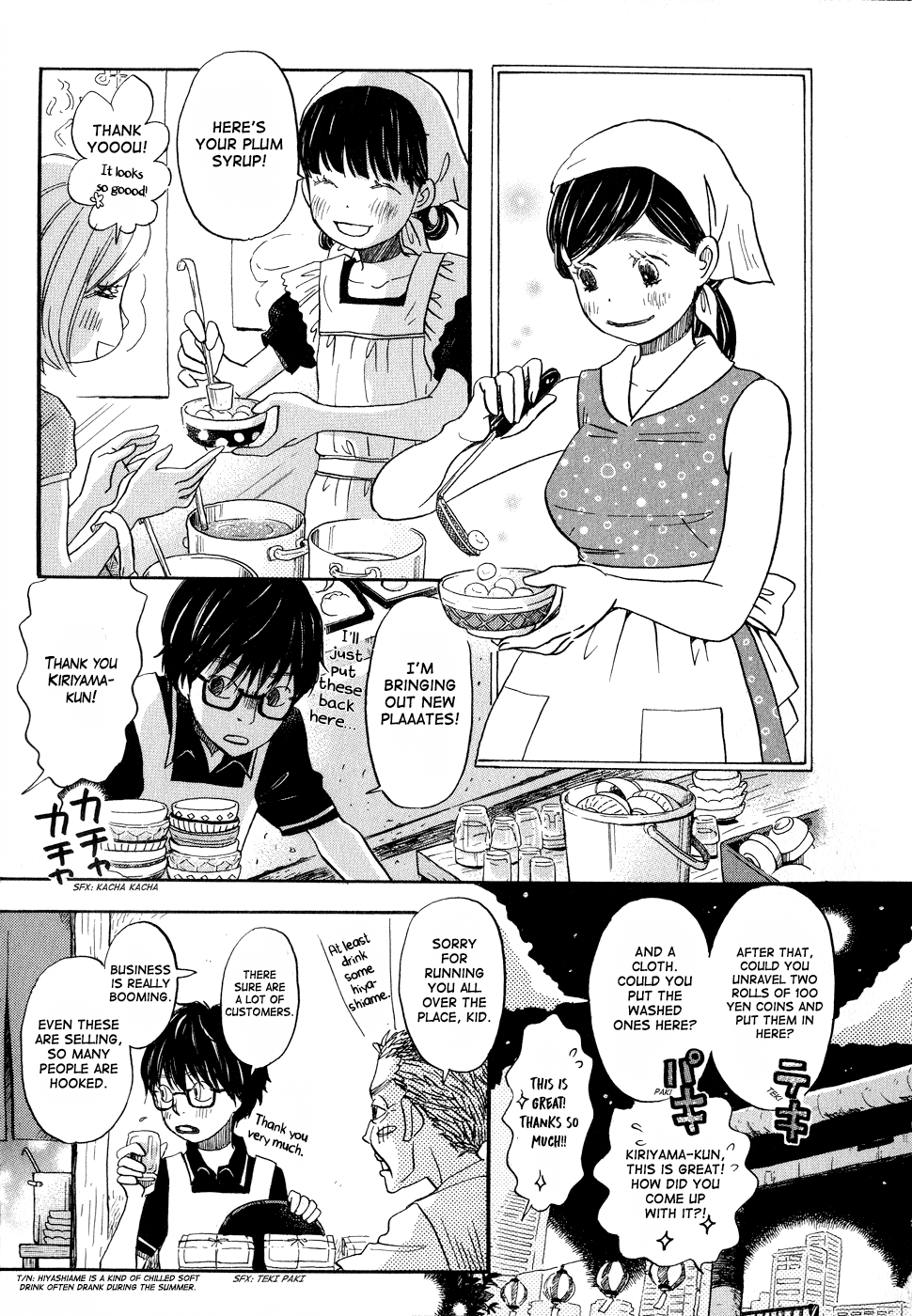 Read March Comes in Like a Lion ENGLISH Manga Online