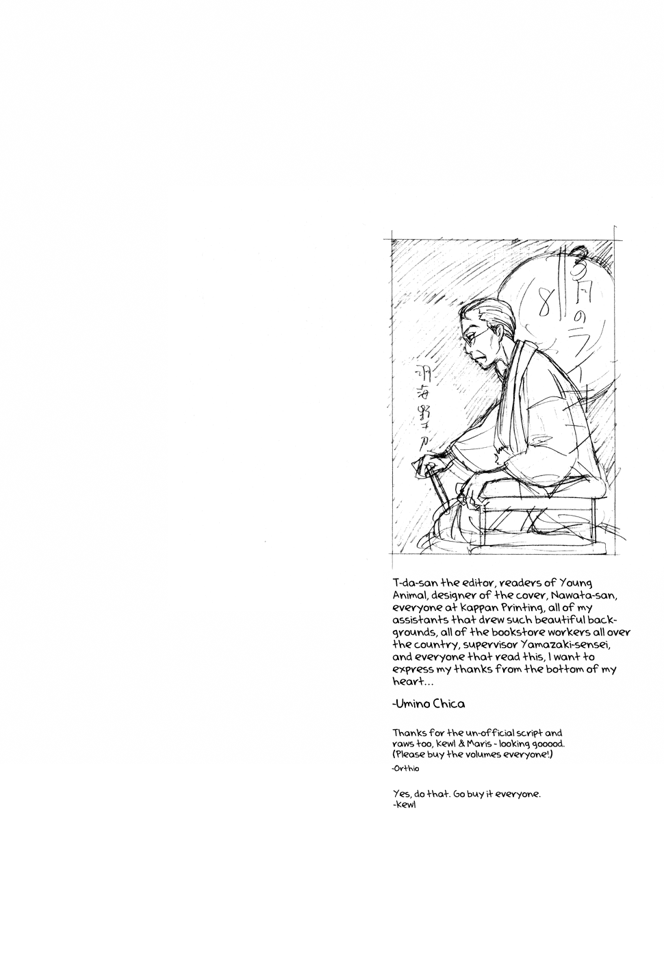 Read March Comes in Like a Lion ENGLISH Manga Online