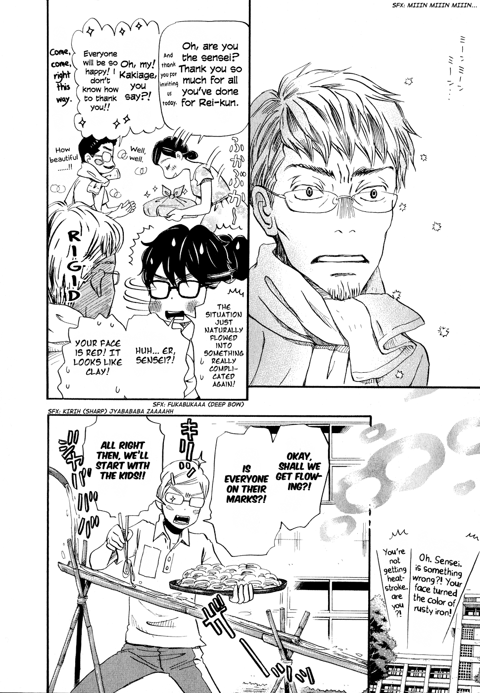 Read March Comes in Like a Lion ENGLISH Manga Online