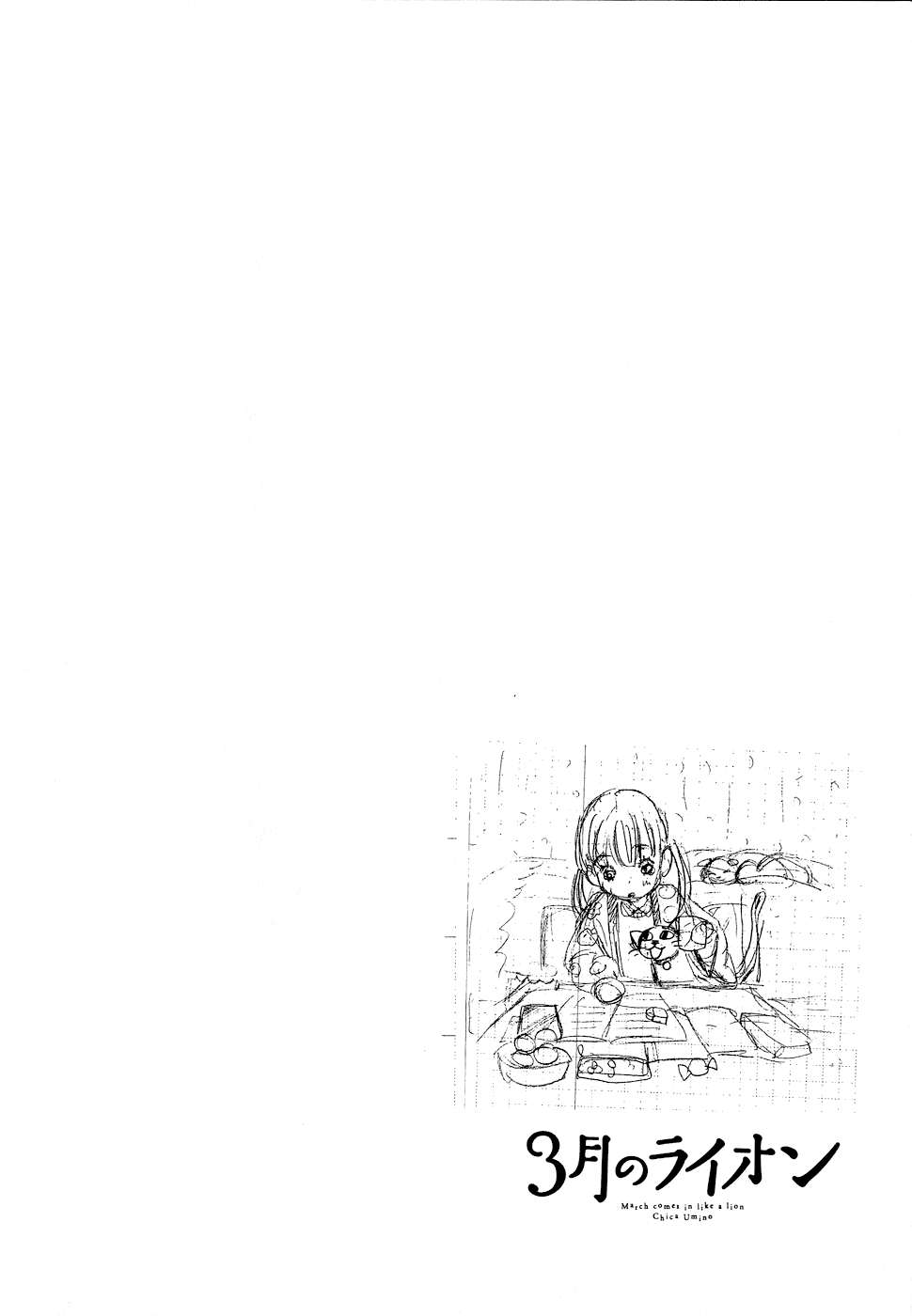 Read March Comes in Like a Lion ENGLISH Manga Online