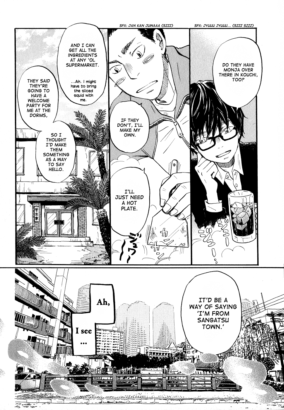 Read March Comes in Like a Lion ENGLISH Manga Online