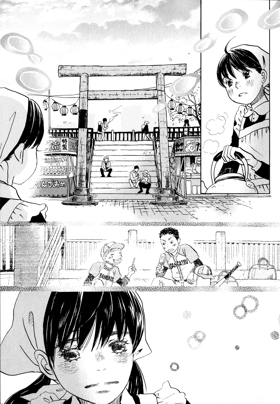 Read March Comes in Like a Lion ENGLISH Manga Online
