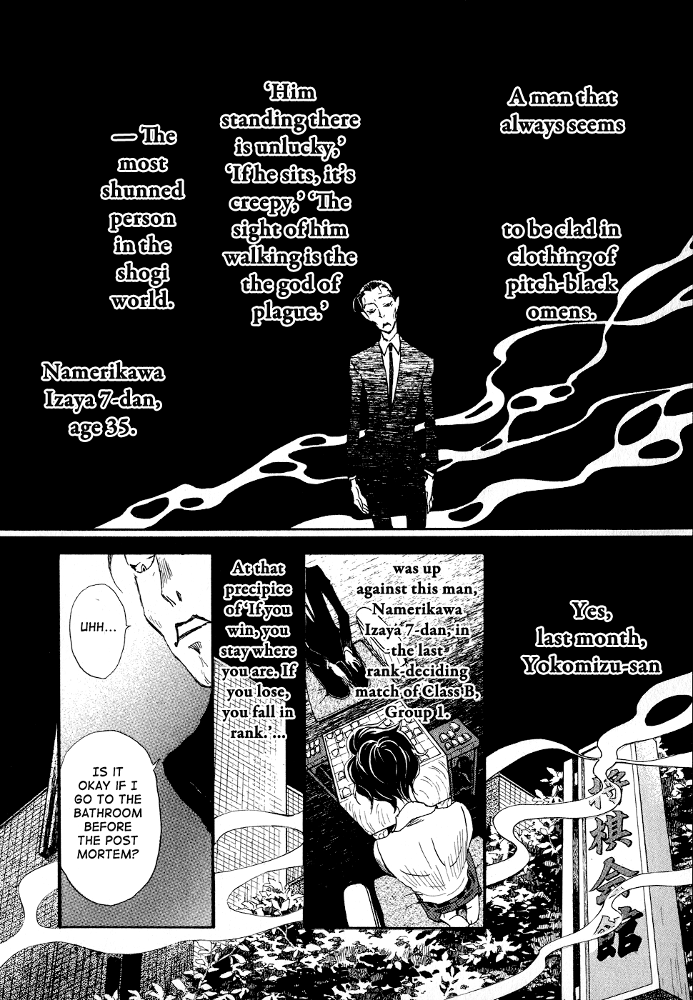 Read March Comes in Like a Lion ENGLISH Manga Online