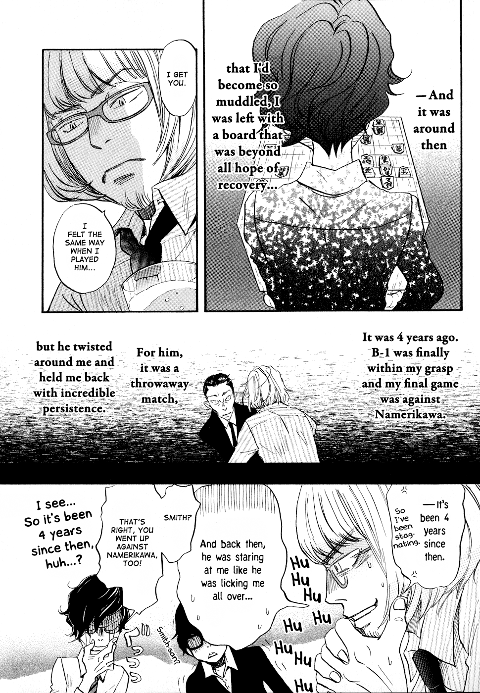 Read March Comes in Like a Lion ENGLISH Manga Online