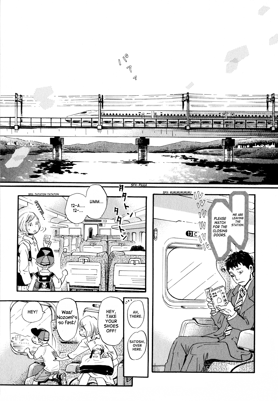 Read March Comes in Like a Lion ENGLISH Manga Online