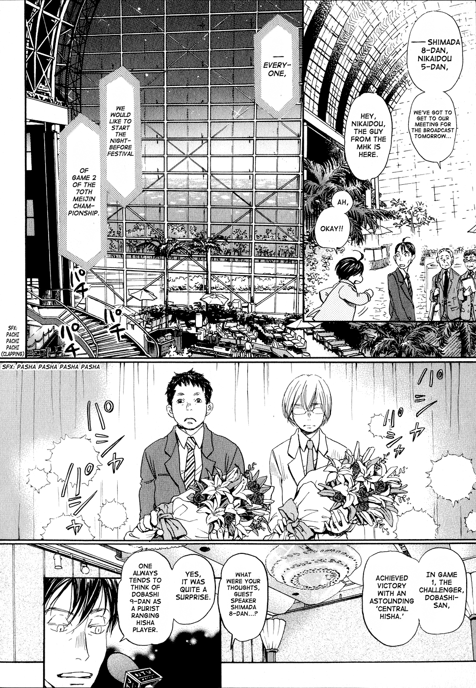 Read March Comes in Like a Lion ENGLISH Manga Online