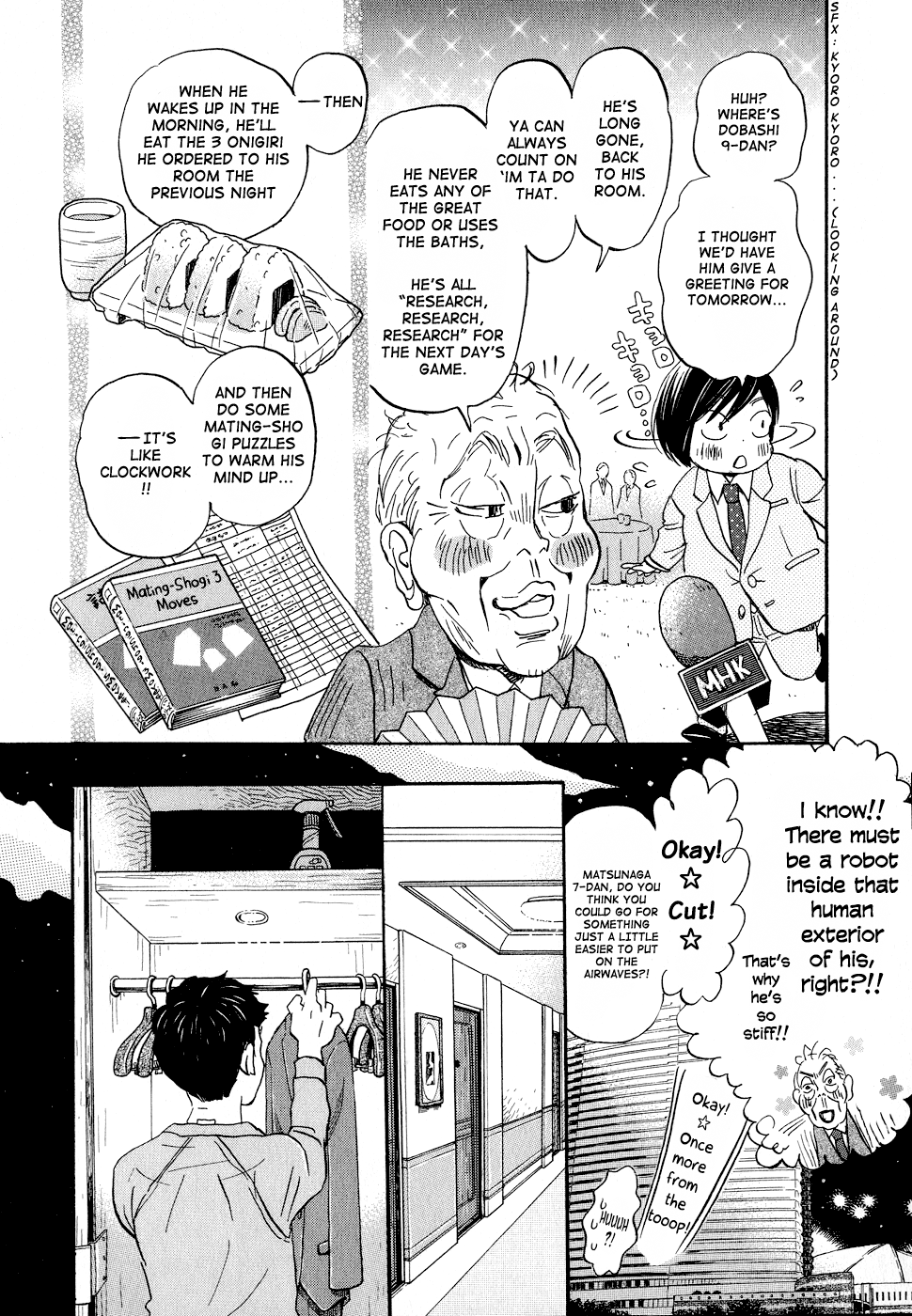 Read March Comes in Like a Lion ENGLISH Manga Online