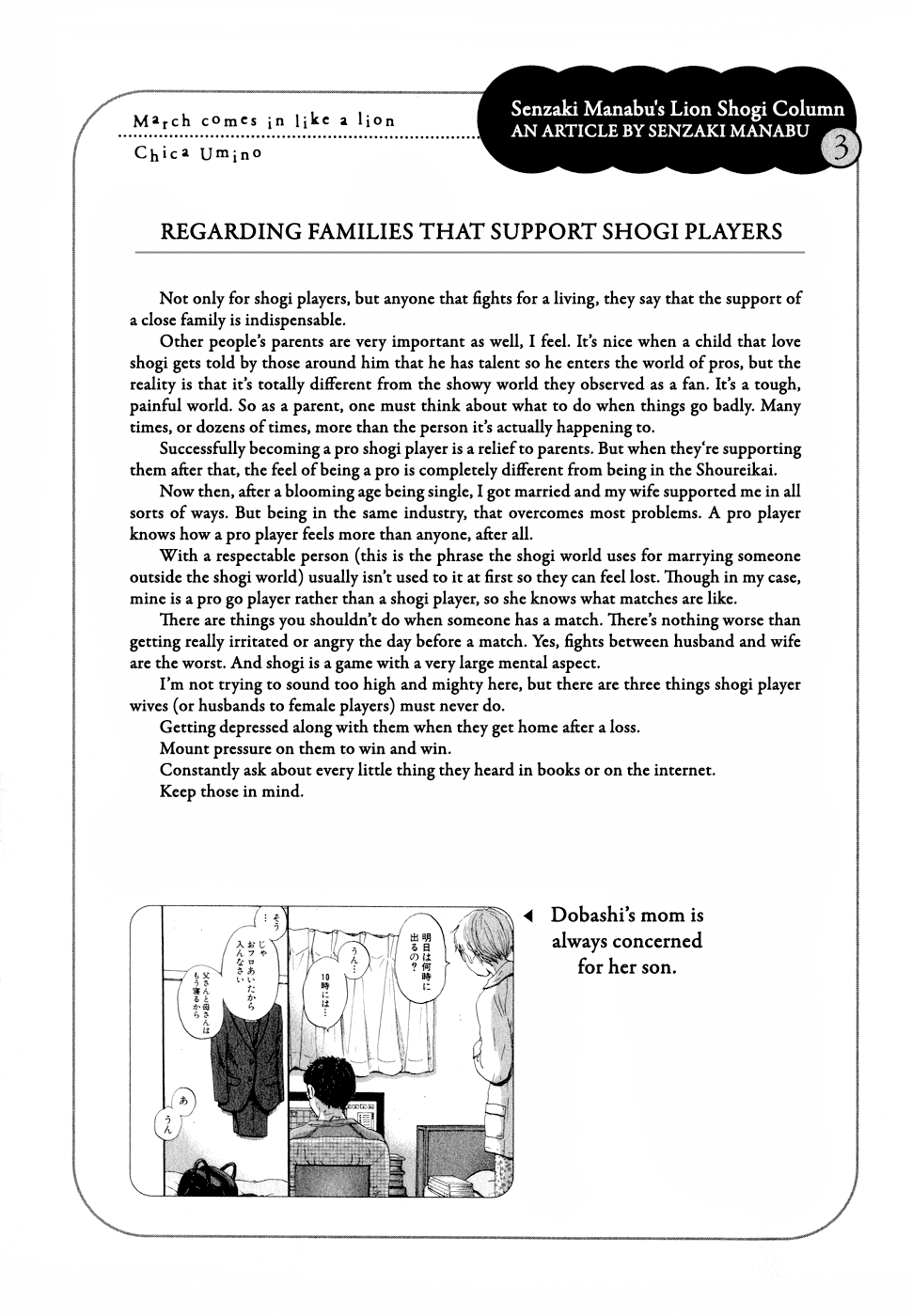 Read March Comes in Like a Lion ENGLISH Manga Online