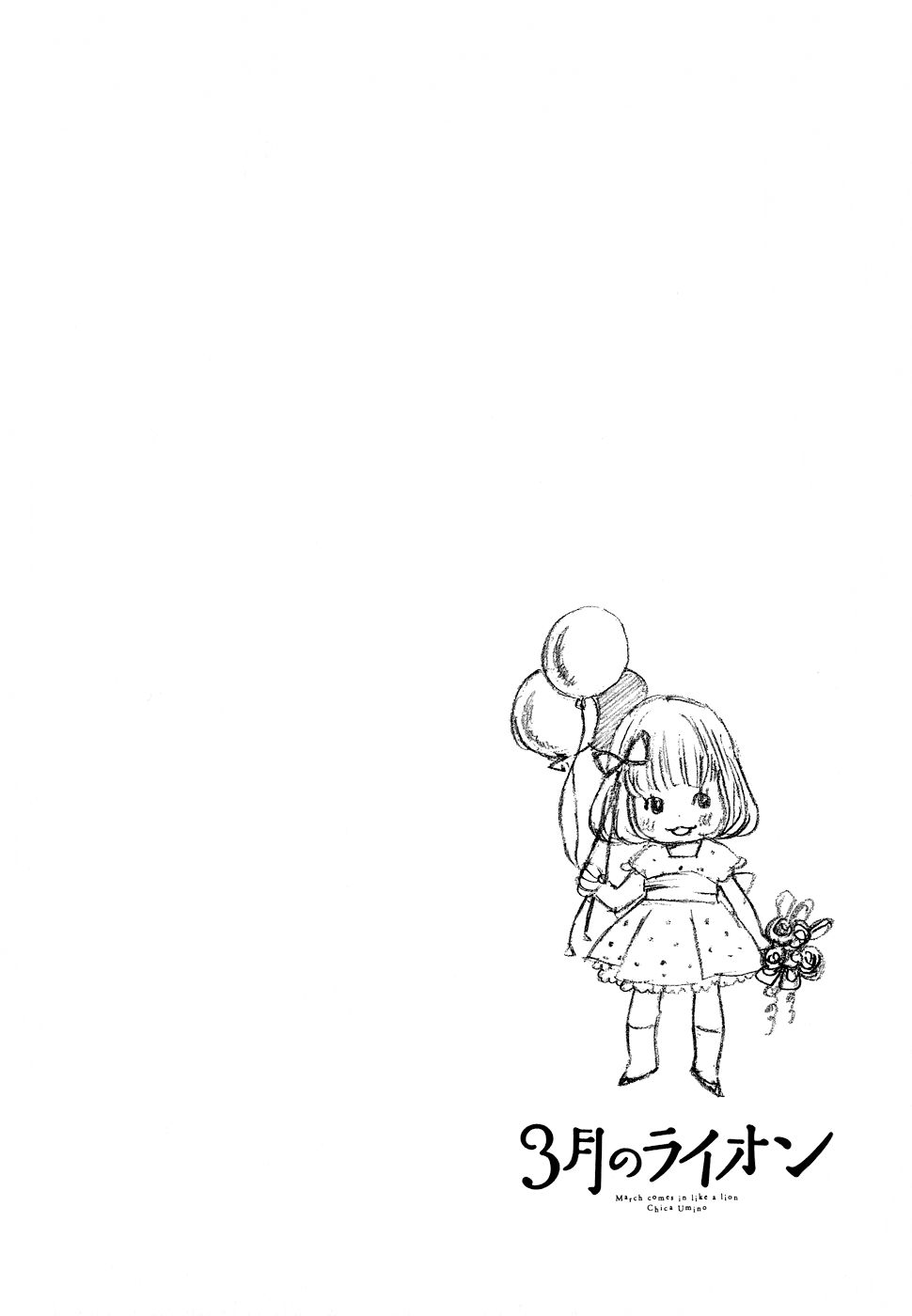 Read March Comes in Like a Lion ENGLISH Manga Online