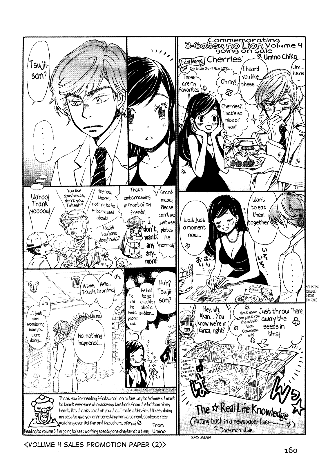 Read March Comes in Like a Lion ENGLISH Manga Online