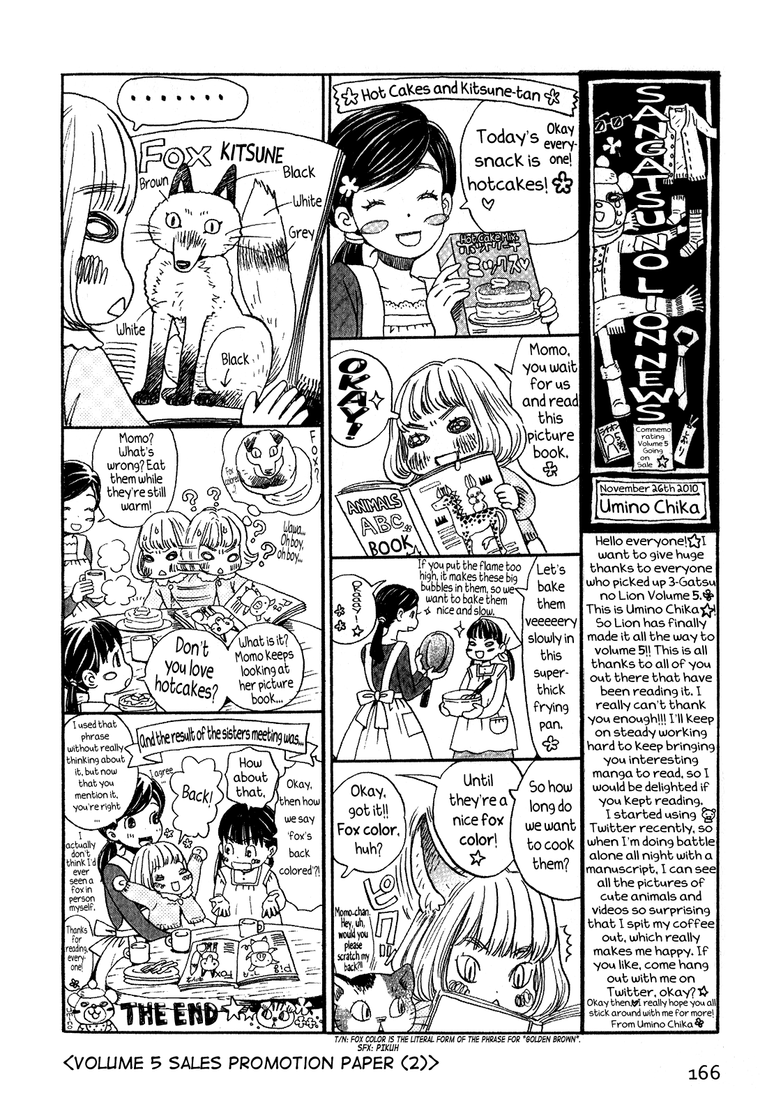 Read March Comes in Like a Lion ENGLISH Manga Online