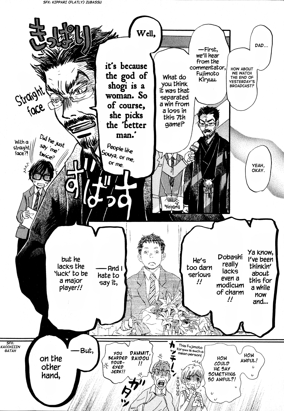 Read March Comes in Like a Lion ENGLISH Manga Online