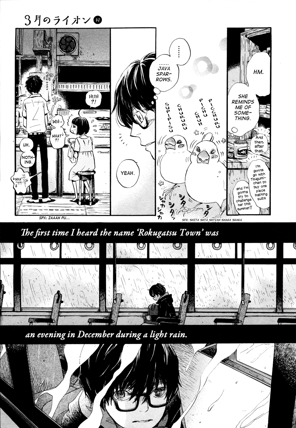 Read March Comes in Like a Lion ENGLISH Manga Online