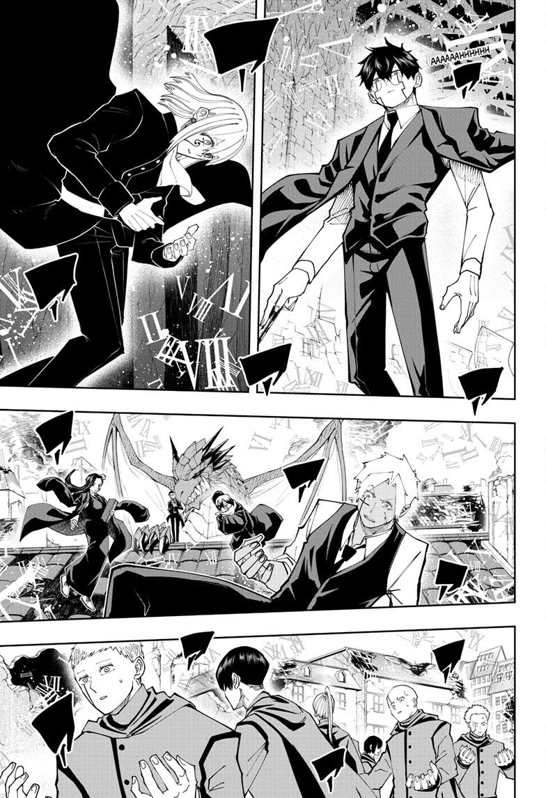 Read Mashle_ Magic and Muscles ENGLISH Manga Online