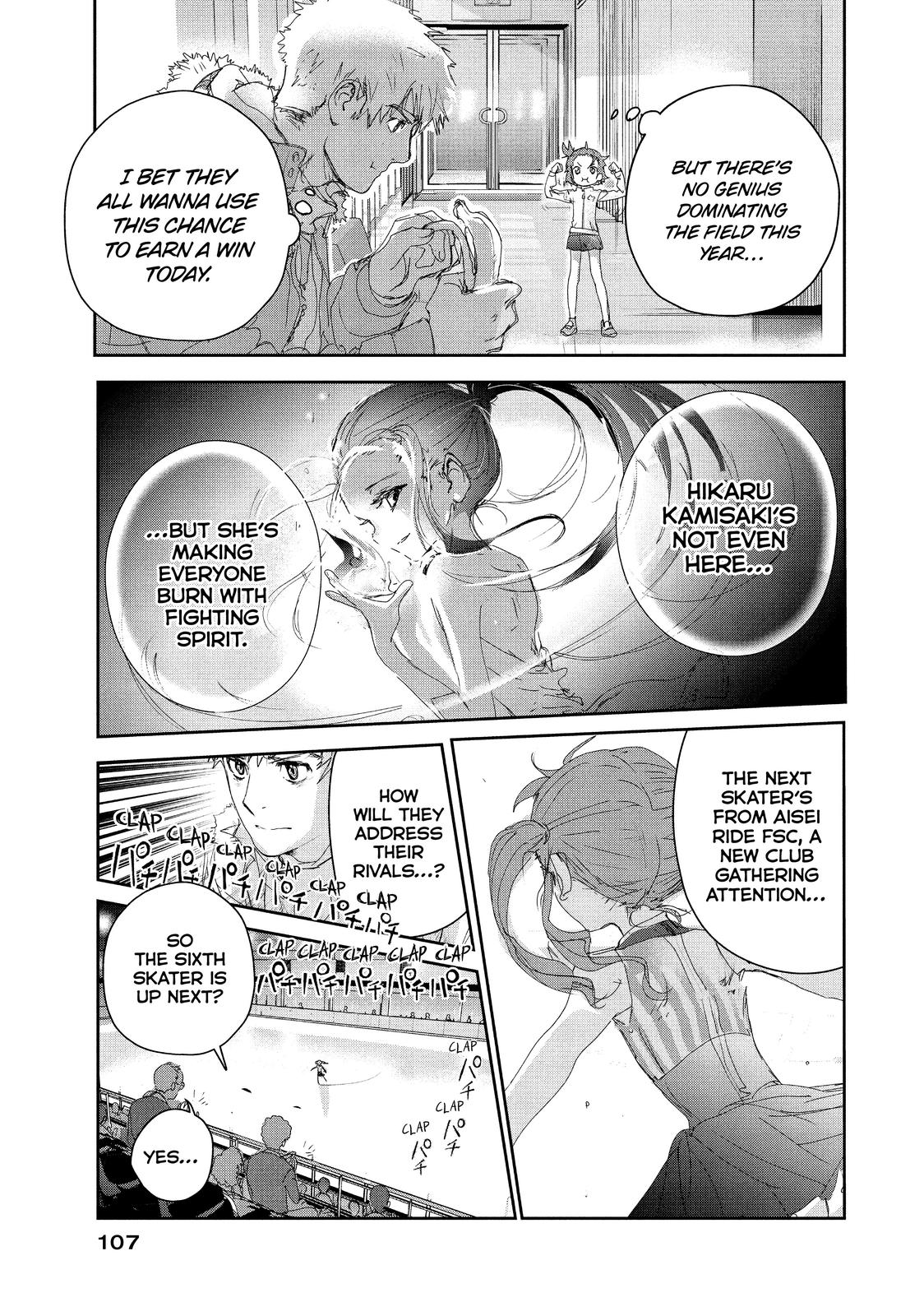 Read Medalist ENGLISH Manga Online