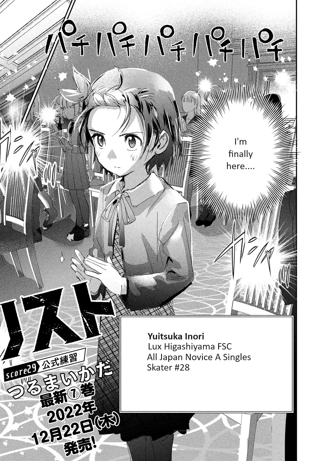 Read Medalist ENGLISH Manga Online