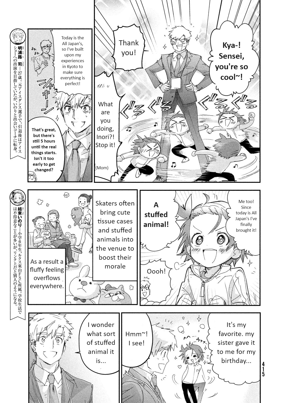 Read Medalist ENGLISH Manga Online