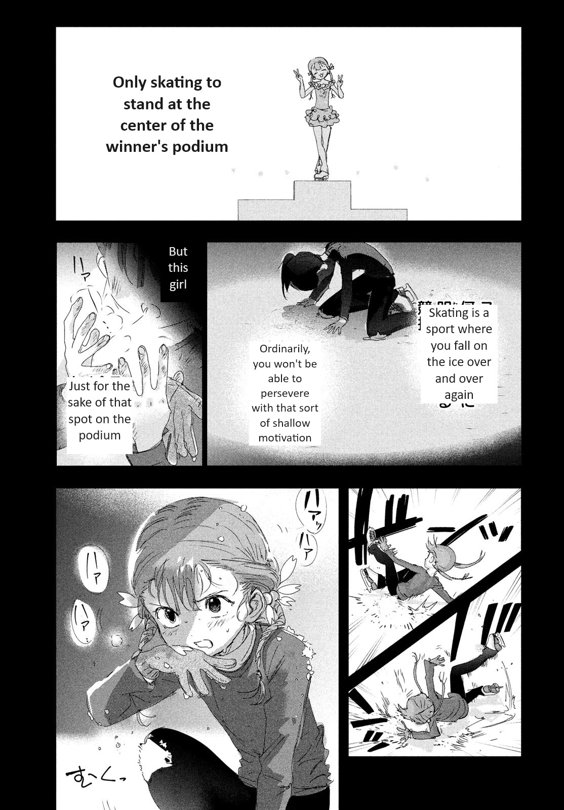 Read Medalist ENGLISH Manga Online