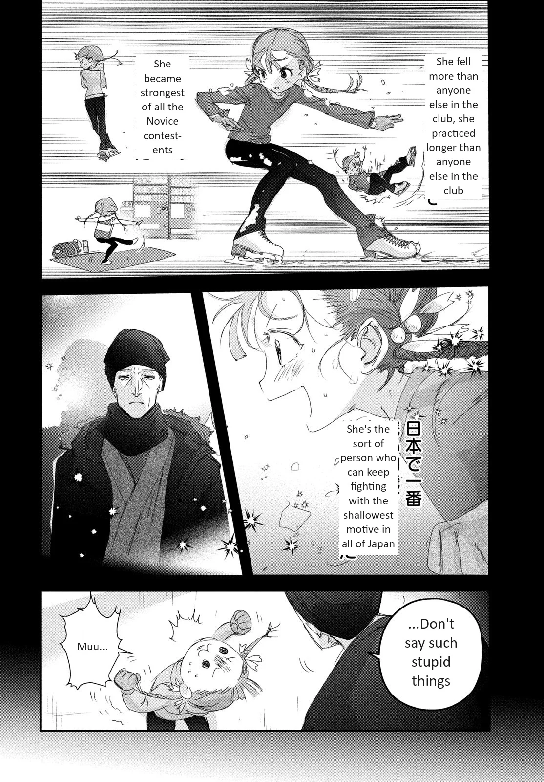 Read Medalist ENGLISH Manga Online