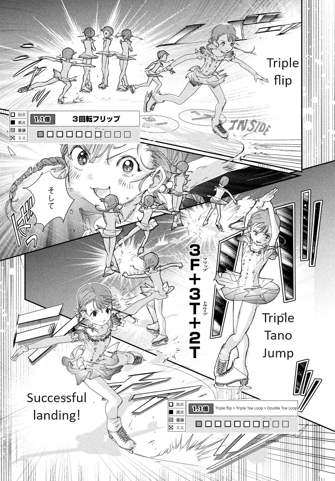 Read Medalist ENGLISH Manga Online