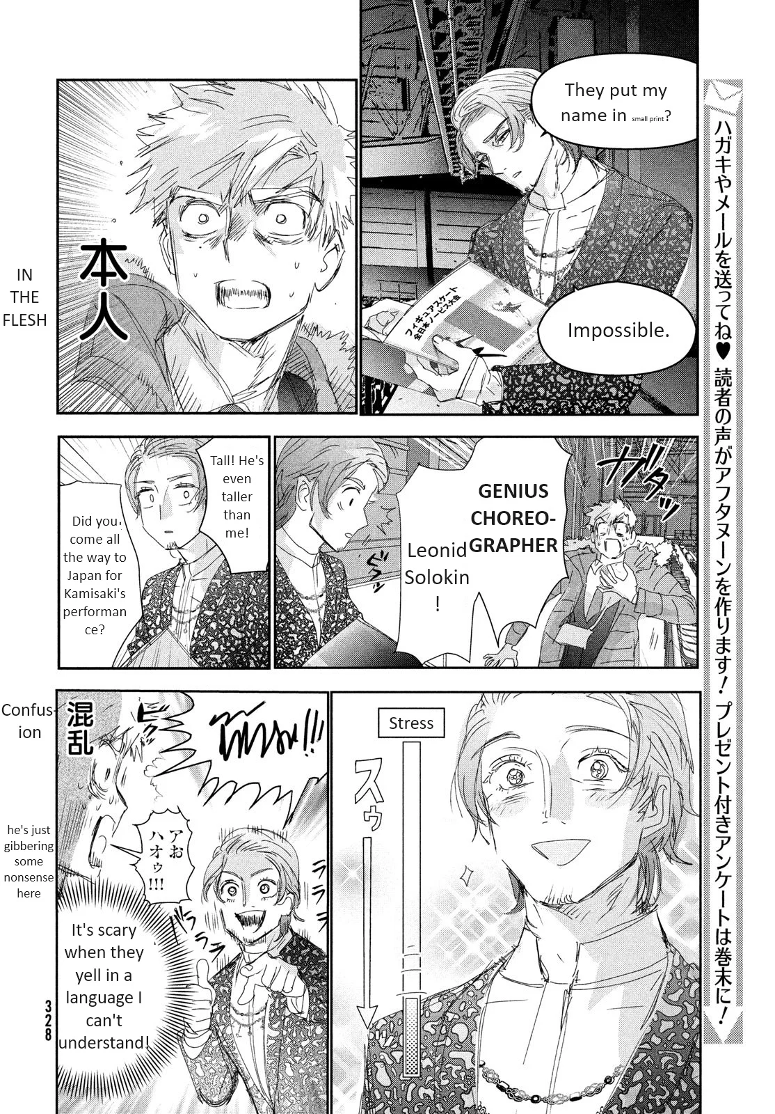 Read Medalist ENGLISH Manga Online