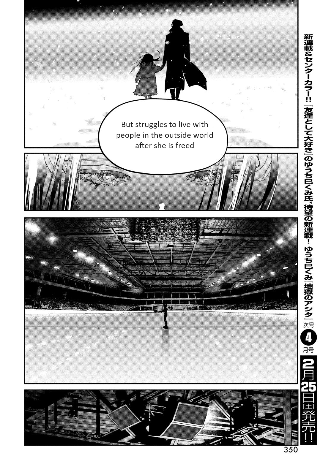 Read Medalist ENGLISH Manga Online