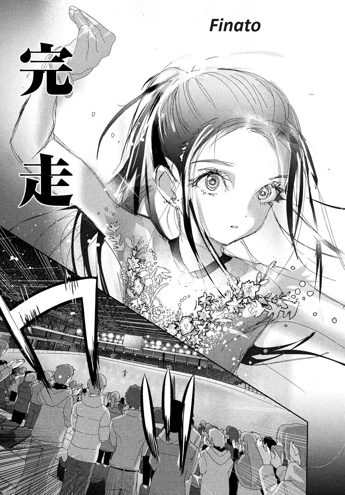 Read Medalist ENGLISH Manga Online