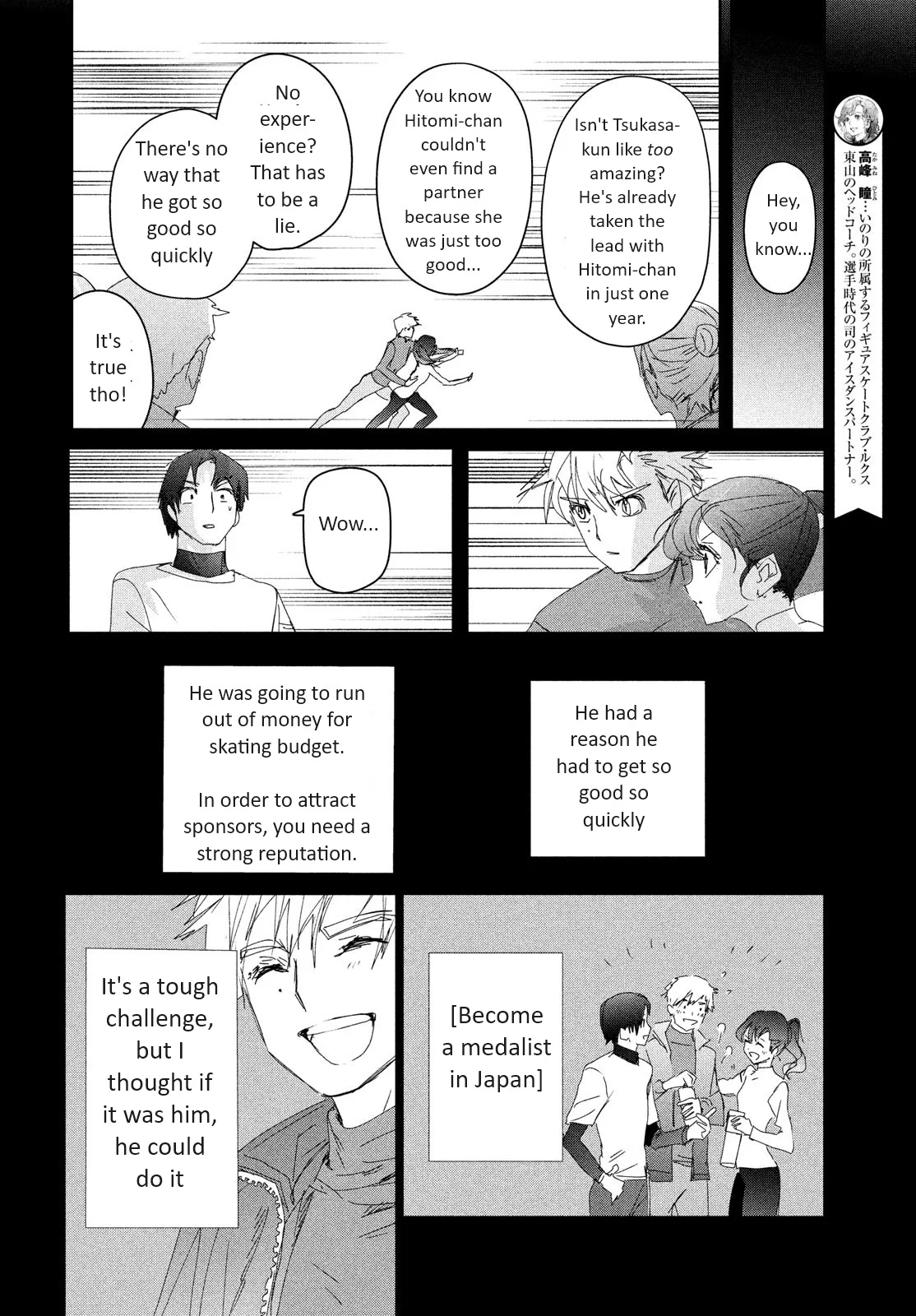 Read Medalist ENGLISH Manga Online