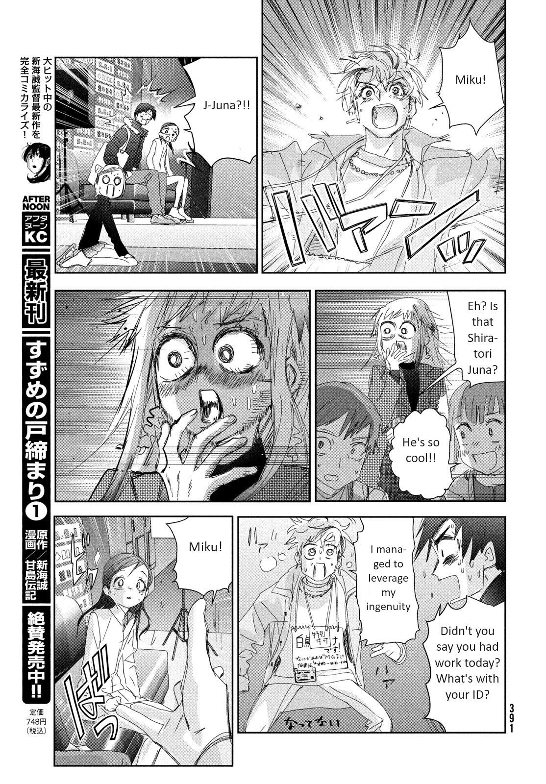 Read Medalist ENGLISH Manga Online