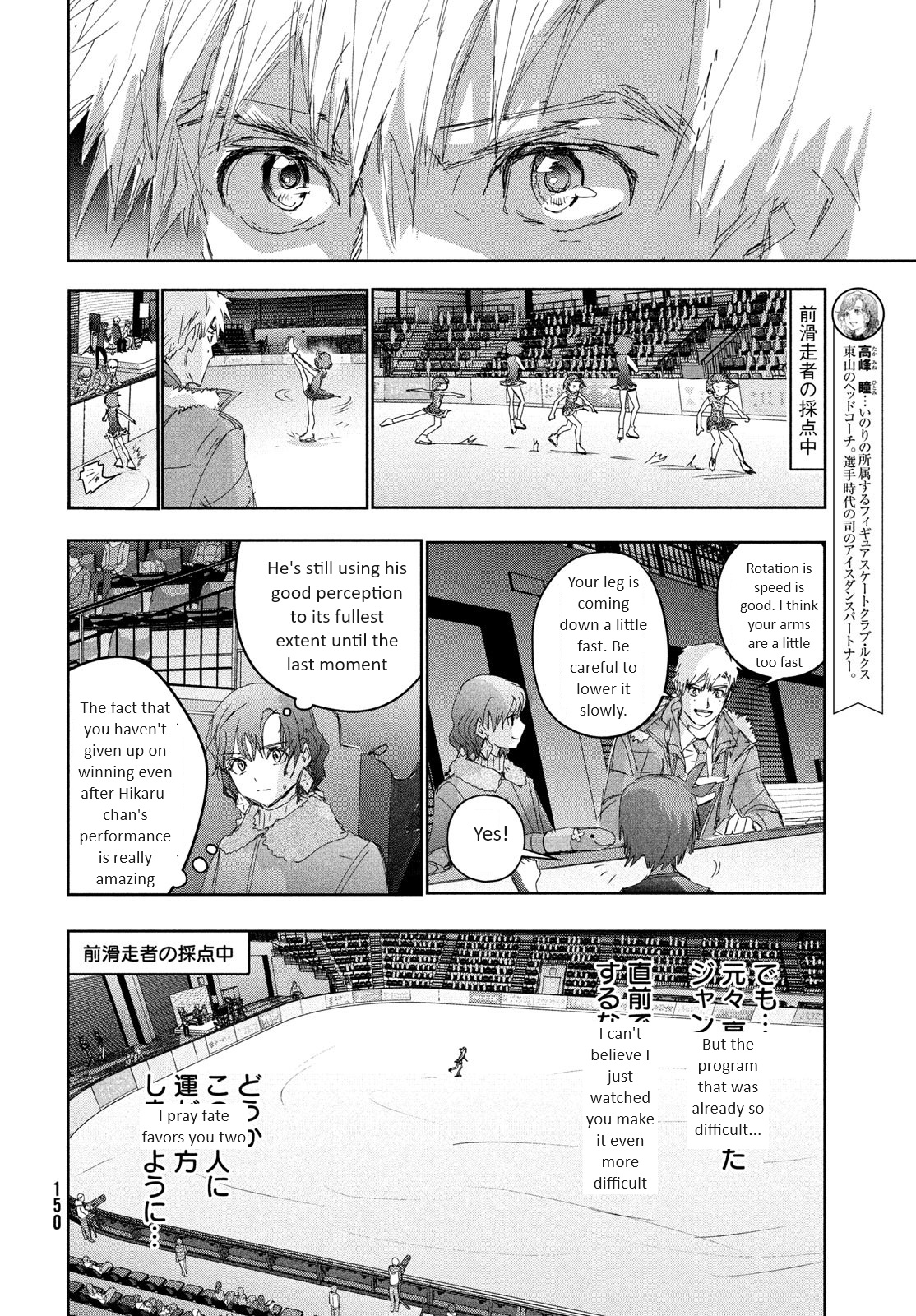 Read Medalist ENGLISH Manga Online