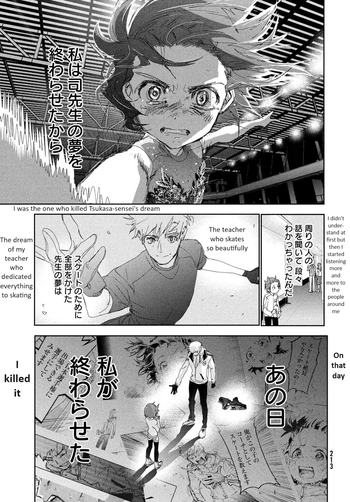 Read Medalist ENGLISH Manga Online