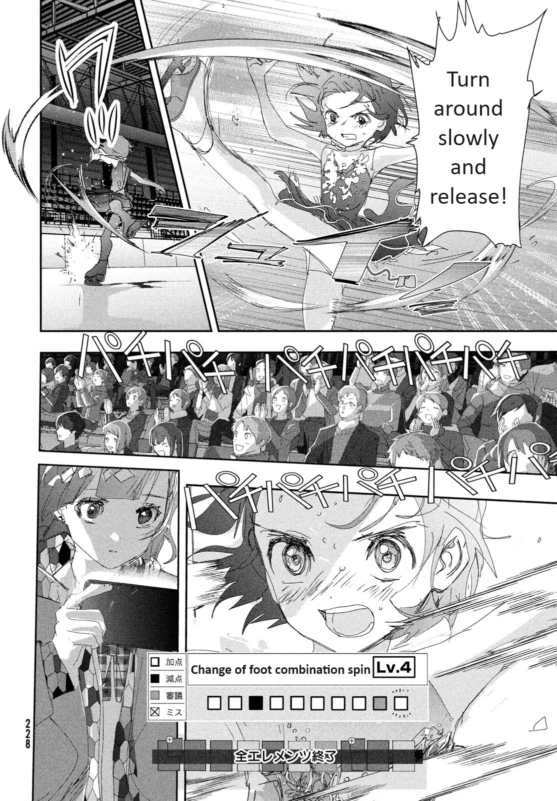 Read Medalist ENGLISH Manga Online