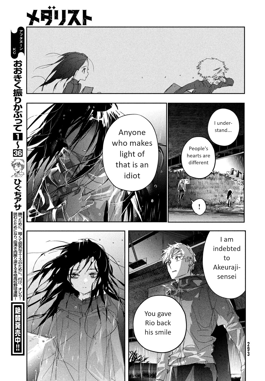 Read Medalist ENGLISH Manga Online