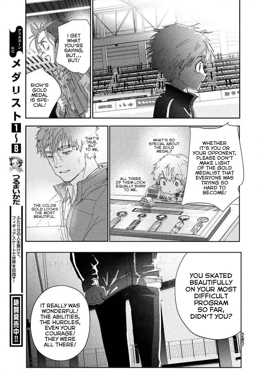 Read Medalist ENGLISH Manga Online