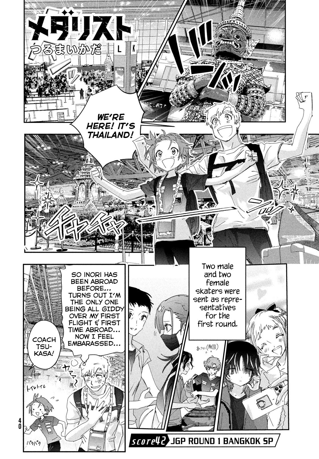 Read Medalist ENGLISH Manga Online