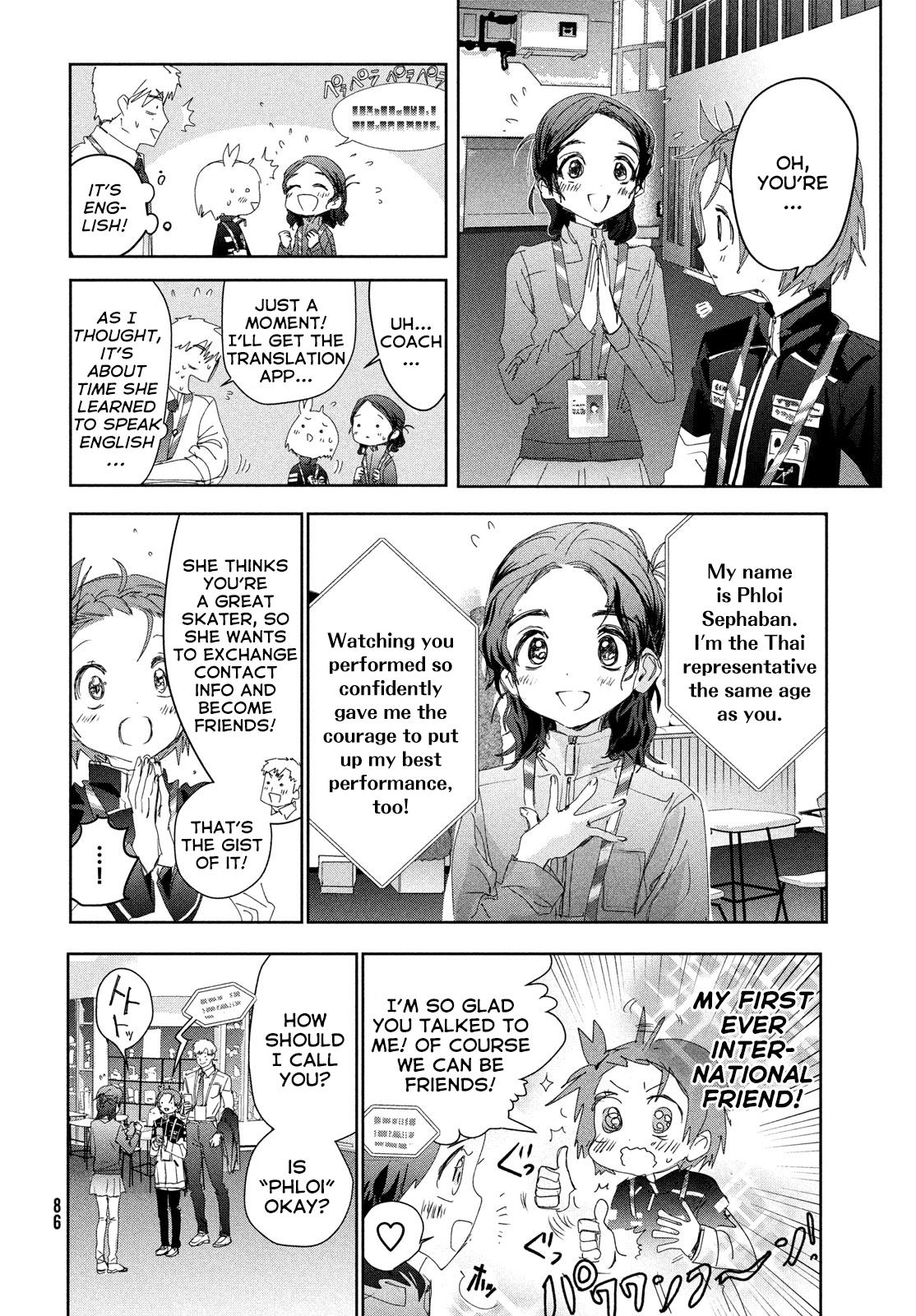 Read Medalist ENGLISH Manga Online