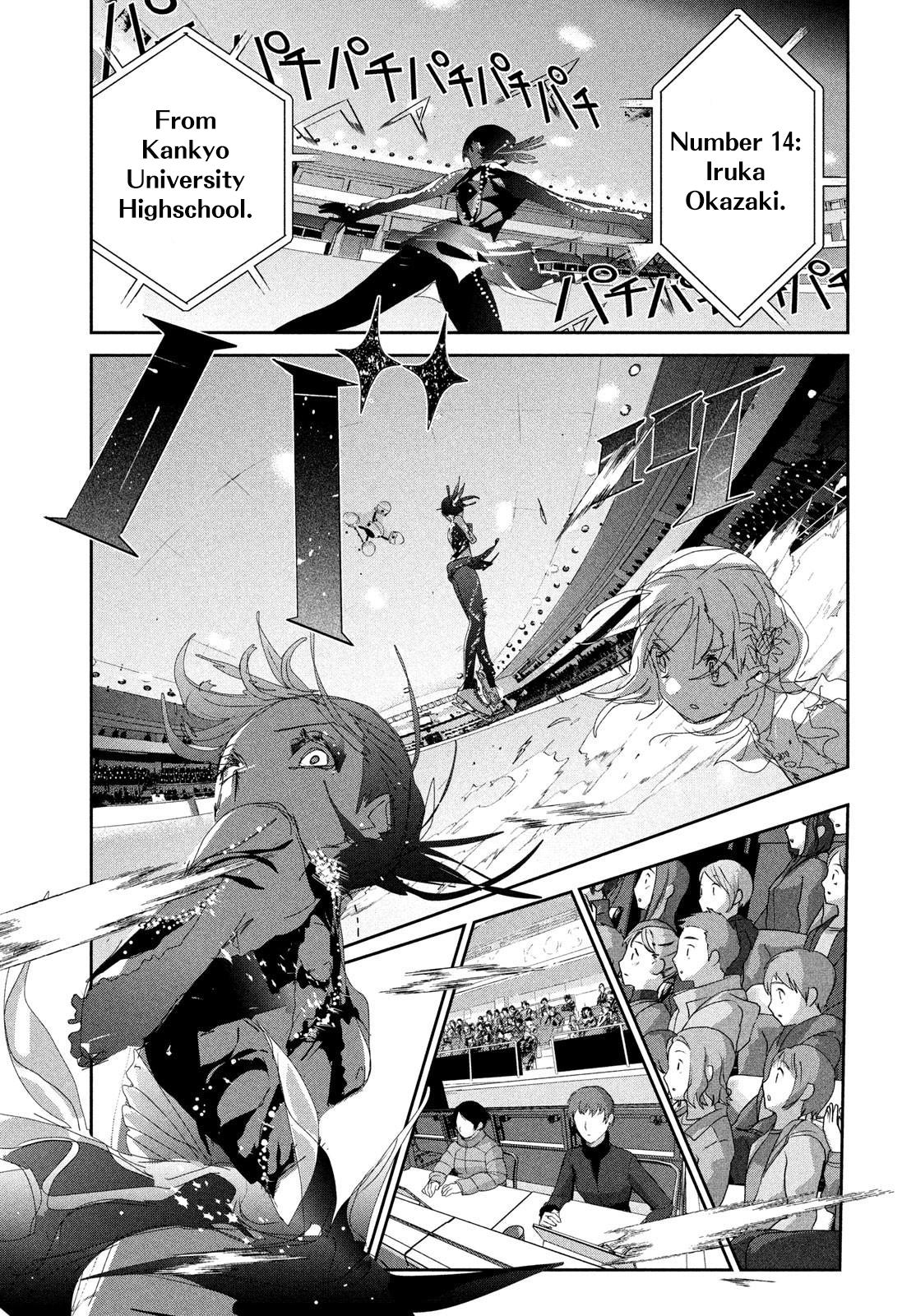 Read Medalist ENGLISH Manga Online