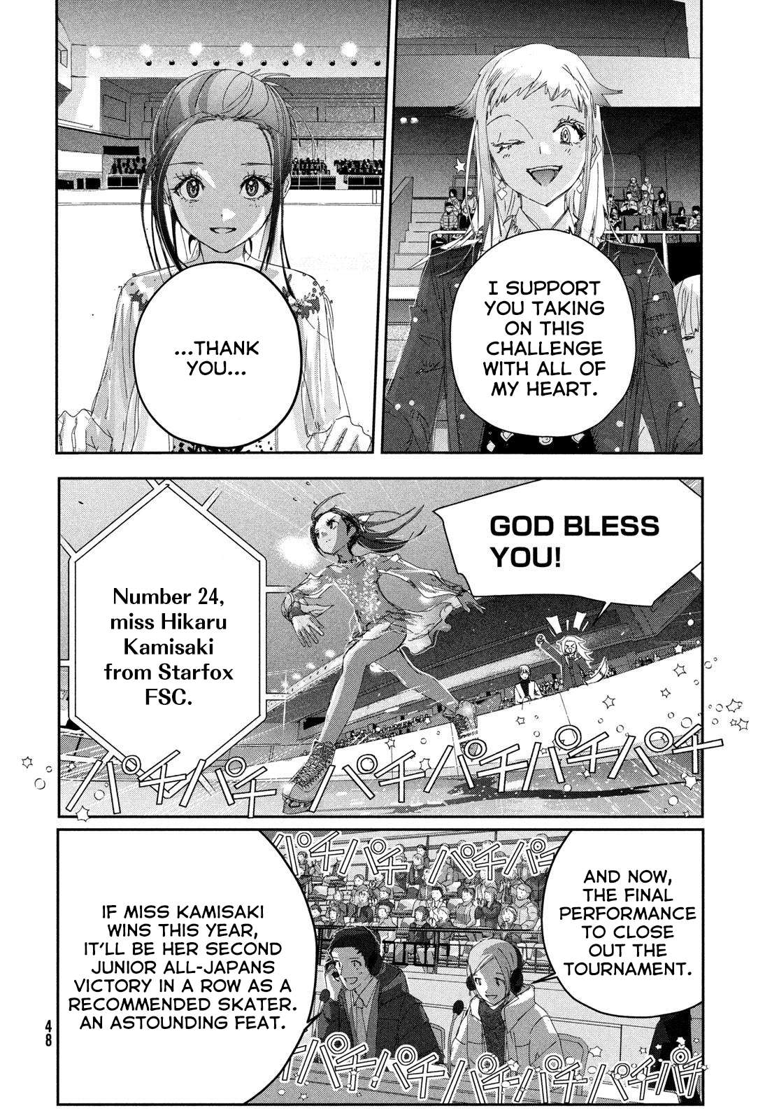Read Medalist ENGLISH Manga Online