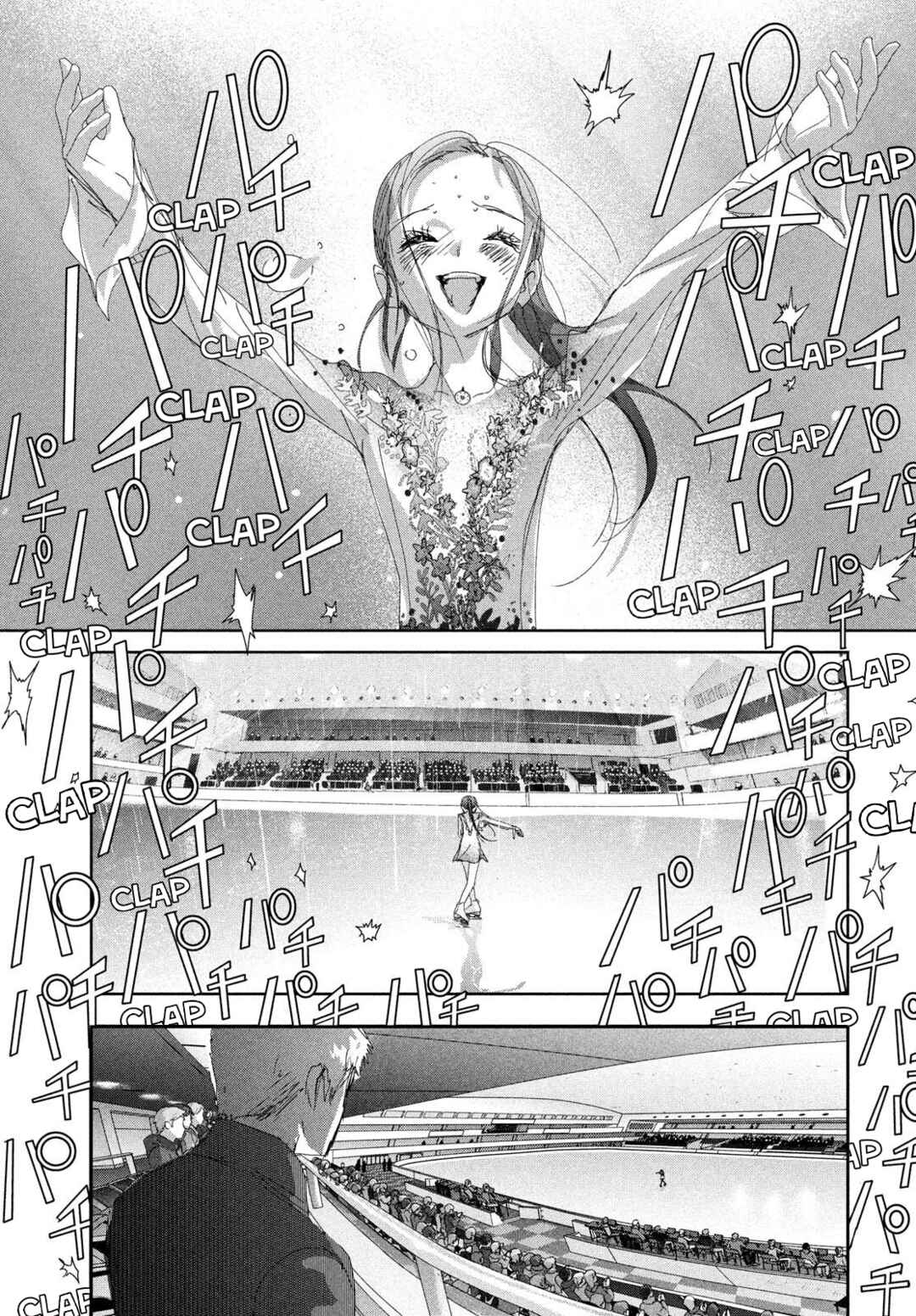 Read Medalist ENGLISH Manga Online