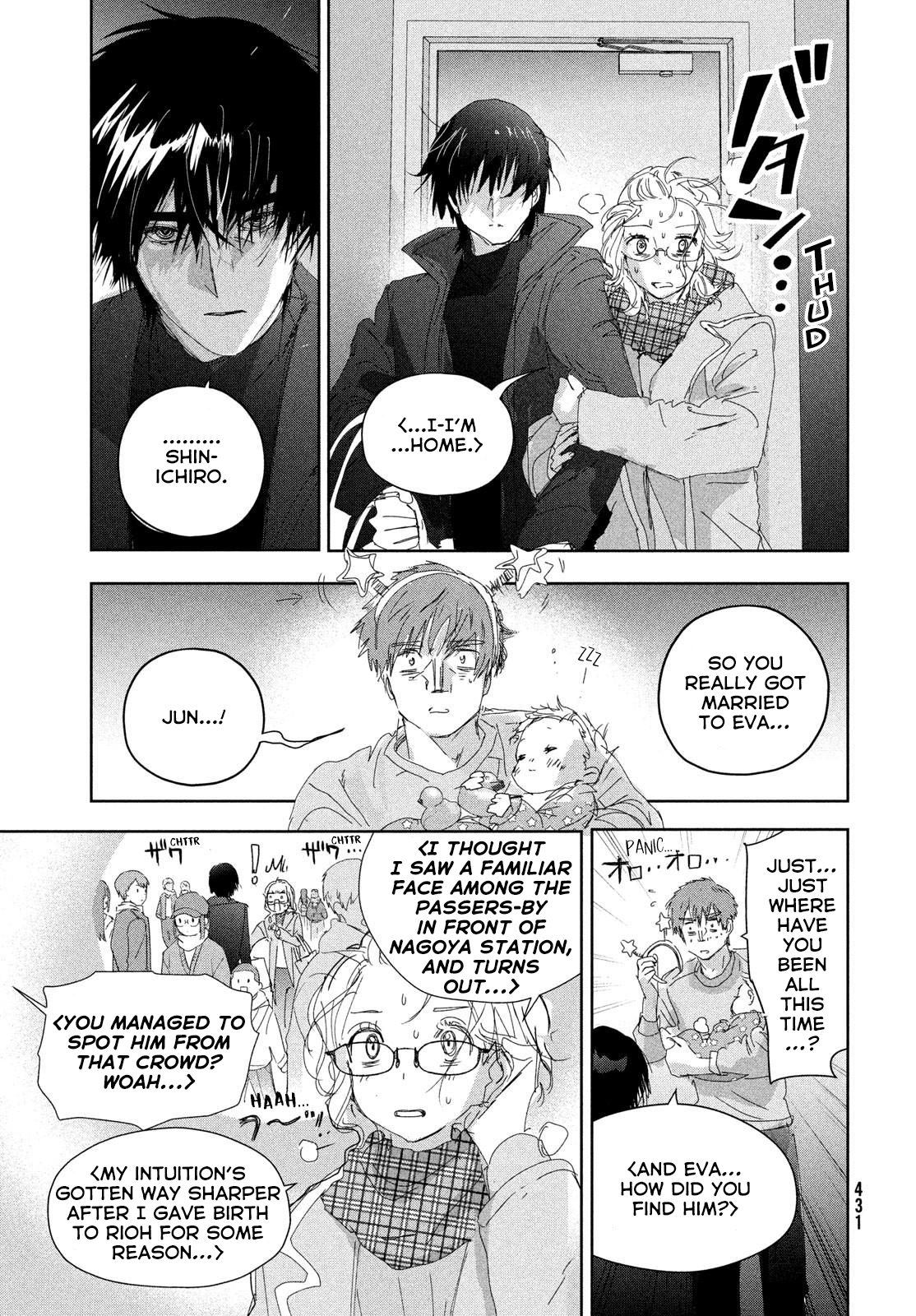 Read Medalist ENGLISH Manga Online