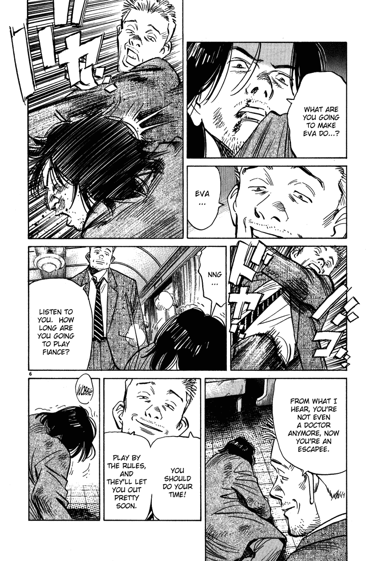 Read Monster ENGLISH Manga Online