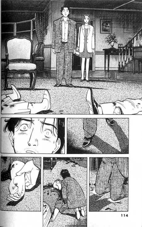 Read Monster ENGLISH Manga Online